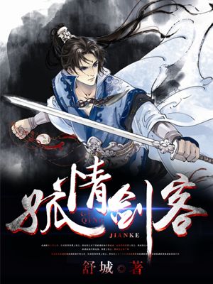 鄦
