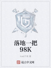 a@98K