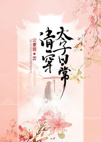 �崩̫���ճ�