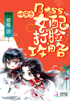 ֬蠟Bosskty
