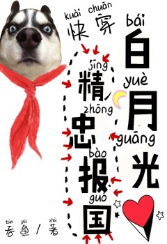 ���¹⾫�҈��[�촩]