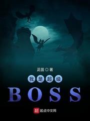 ڬOWBOSS