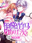 �D�g���ݡJ�˰l�˰�1001��