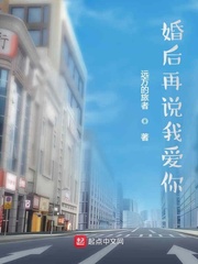 千億富豪的婚後人生 千億富豪的婚後人生