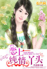 ±XYee