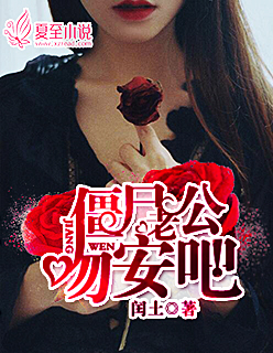 rѤkwa