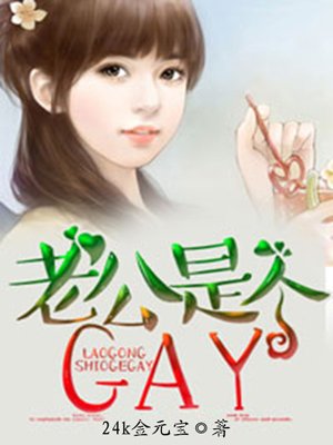 ѤOGAYI