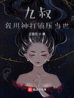 壺悉