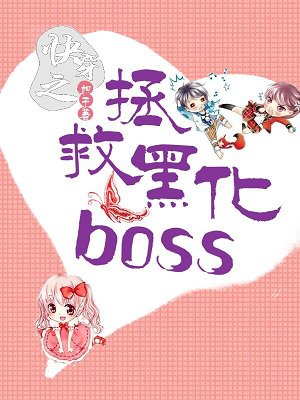 ֬蠟@϶¤boss