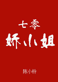 Csbpj