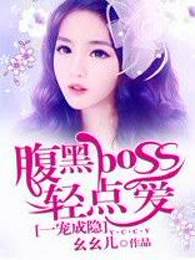 @d}AbossIR