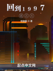 ^1997y