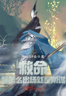 ±Ï©R¡A§Ú«ç»ò¥X³õ´N¬O³±¿Ñ ±Ï©R¡A§Ú«ç»ò¥X³õ´N¬O³±¿Ñ