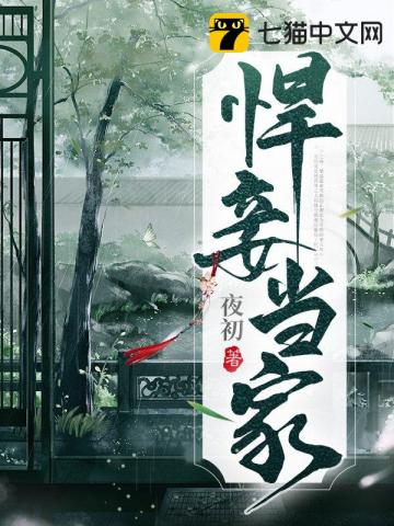 檮