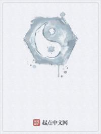 野蠻地球 野蠻地球