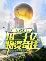 ���ĩ�����ڶ�ʮ�|���Y��ס