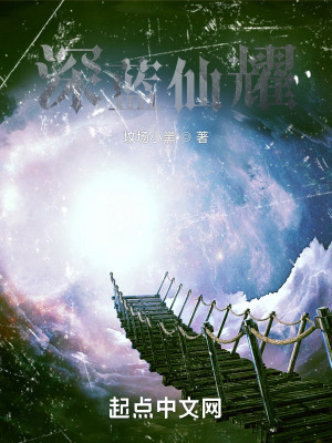 深藍仙路 深藍仙路