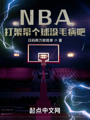NBA܎]ëɣ