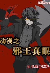 全民禦獸,萬倍返修為青蛇變神龍