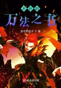 諸天:不科學馴獸師