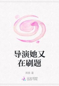 鬥羅:化身熊貓,開局契約朱竹清