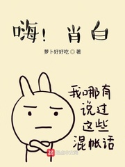 我真不是二貨啊