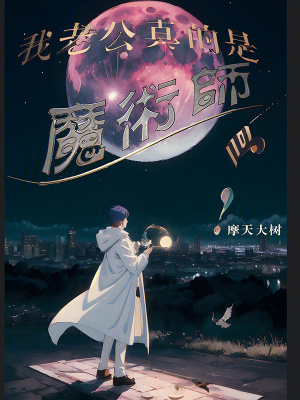 ���Ϲ������ħ�g����