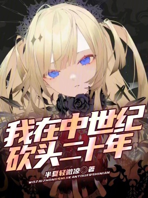 ���������o���^��ʮ��