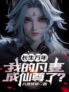 ªø¥Í¸U¦~¡A§Úªº¤Z©d¦¨¥P´L¤F¡H ªø¥Í¸U¦~¡A§Úªº¤Z©d¦¨¥P´L¤F¡H