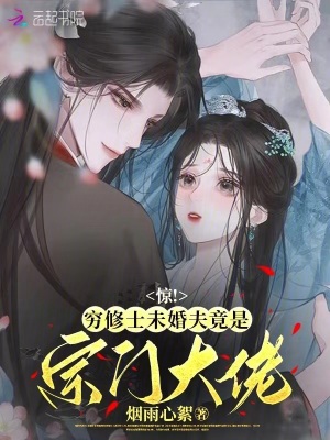 Åå¡A½aפh¥¼±B¤Ò³º¬O©vªù¤j¨Ð Åå¡A½aפh¥¼±B¤Ò³º¬O©vªù¤j¨Ð