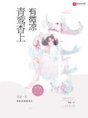 半夏懷祁一世長憶