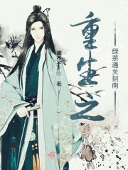 ����֮�G��ͨ�Pָ��