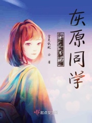 來比賽吧灰原同學