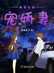 騙色總裁寵嬌妻