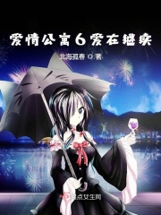 ���鹫Ԣ6�����^�m