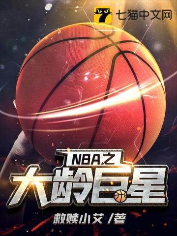 NBAj֥P