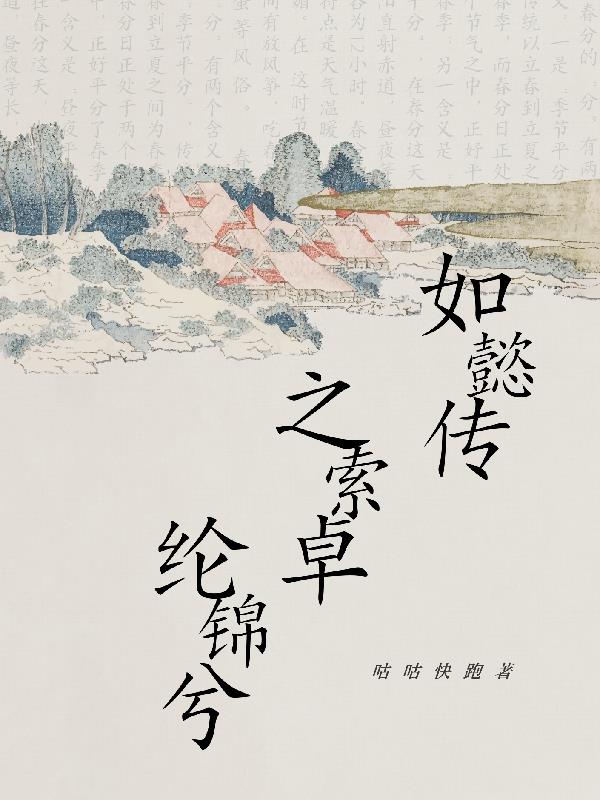 ��ܲ��֮��׿�]�\��