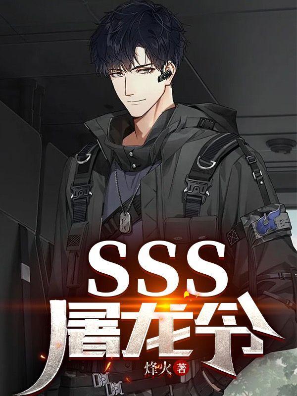 SSSOsO