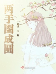 馨