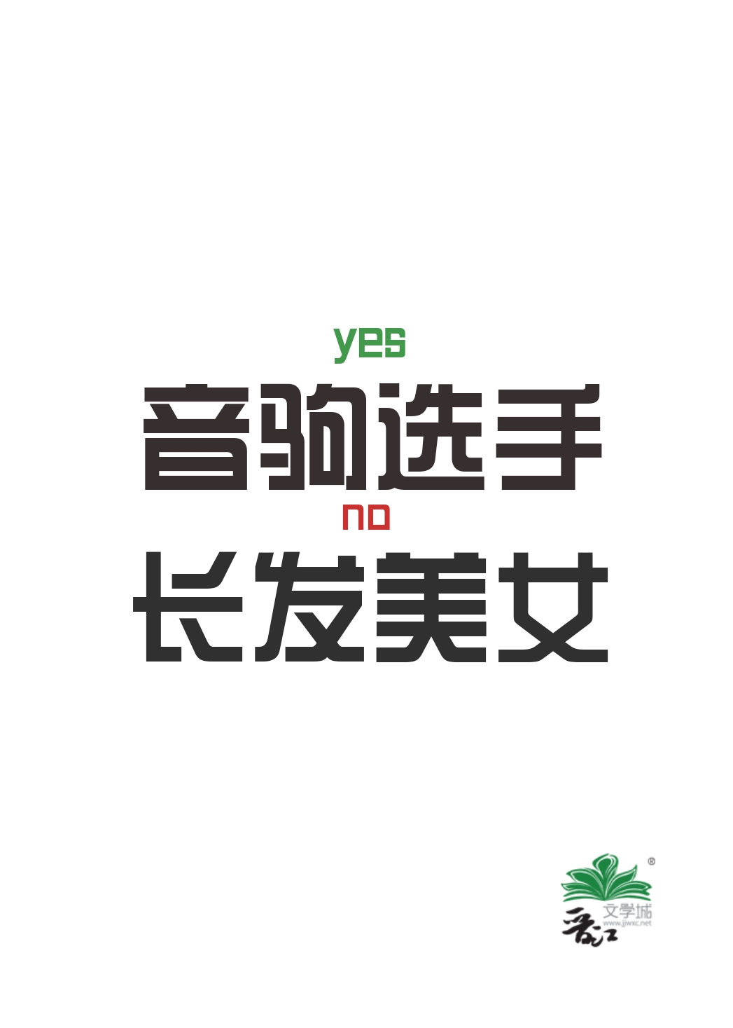 Os⤣Ook