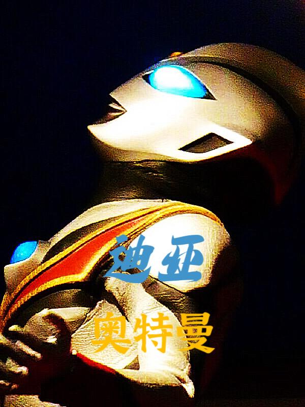迪亞奧特曼 迪亞奧特曼