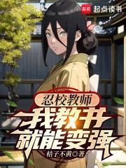 木葉教書,然後立於天之上