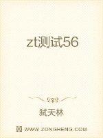 zty��56