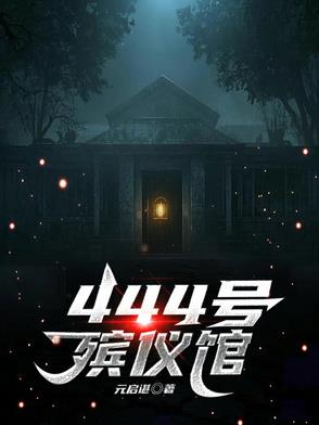 444l]