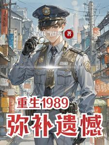 1989Aɿ