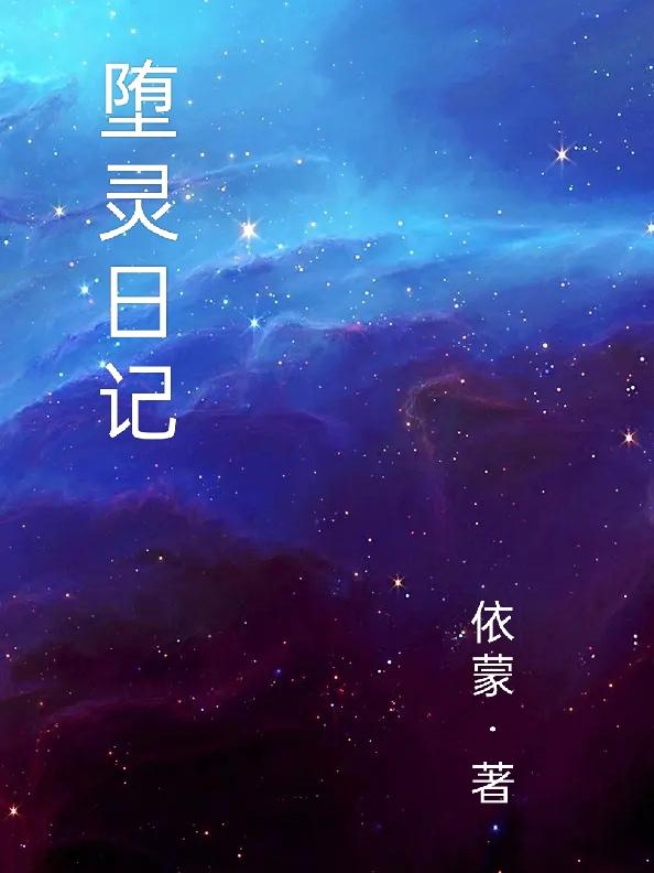 ZFO