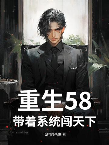 58JaۨtѤU