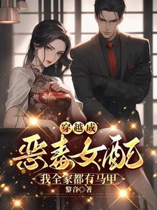 諜戰:女漢奸的洗白之路