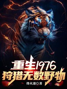 1976JھayY