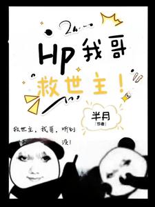 HPڻִĵfճ